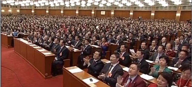 The Chinese People’s Conference