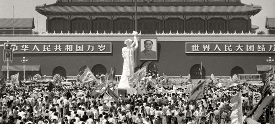 Chinas Tiananmen Square 25 Years Later Ubc Experts Comment 1555